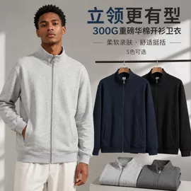 男式卫衣;男式T恤;女式打底衫