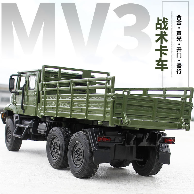 Jkm1:32 Military Truck Ca10/Ca30 Mv3 Six-Wheel Four-Wheel Military Alloy Sound and Light Pull-Back Toy Car