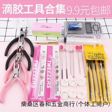 DIY�ֹ��������z�Ʒ�����������������Ͳ��ӳӷ��z��������