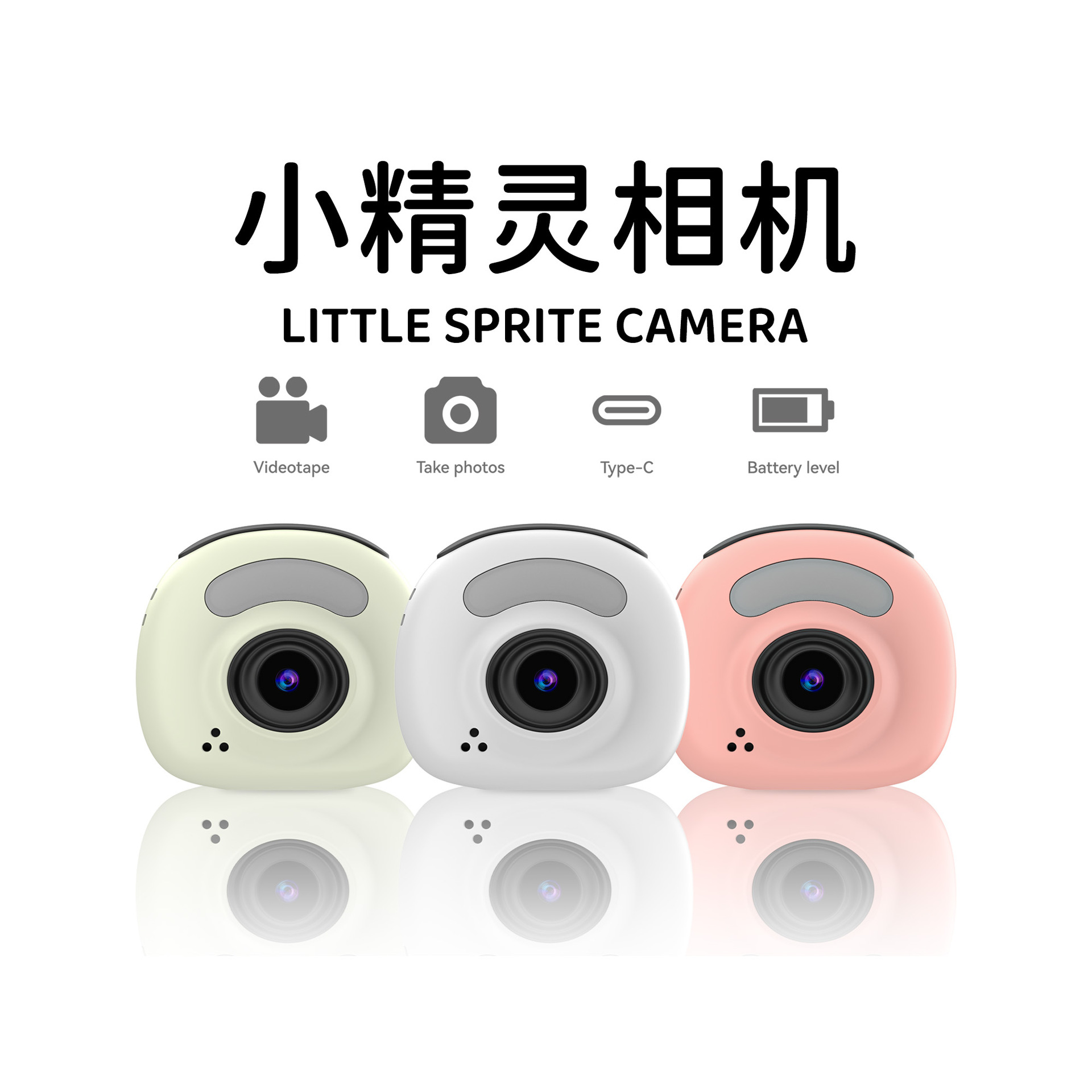 跨境新款CCD高清校园学生党数码照相机儿童录像神器入门级摄像机