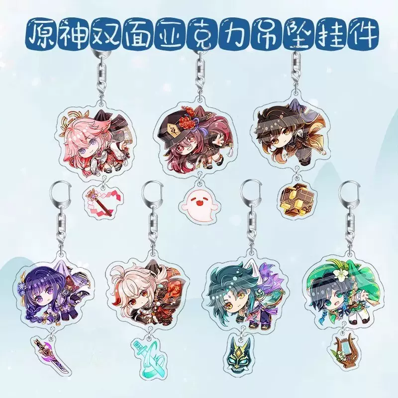 原神周边挂件钥匙扣散兵胡桃万叶纳西妲雷电将军公子甘雨书包挂饰