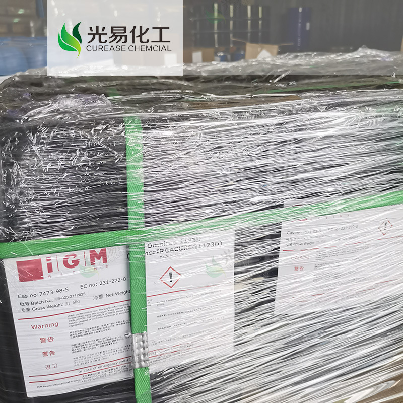 IGM�������� Omnirad 1173D Һ�������̻� UV������   �����ֻ�