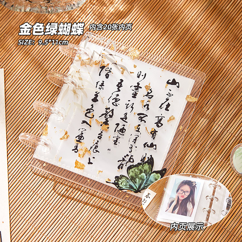 Nuevo libro de tarjetas de acrílico de hoja de oro chino, estilo antiguo, hebilla de hongo transparente de alto valor, libro de tarjetas de 3 pulgadas