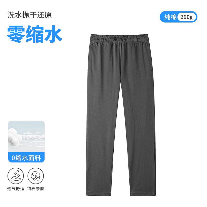 260g 여름 얇은 트렌디 바지 코튼 루즈 캐주얼 바지 남성용
