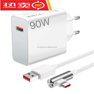 ��늲��^90W EU GaN Charger Angled 90 Degree 6A USB Type ���