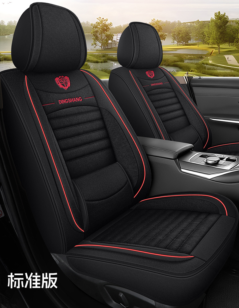 Cross-Border 2026 New Model Coarse Linen Full-Cover Seat Cushion, Breathable, Wear-Resistant, Suitable for All Seasons, Five-Seater Car Seat Cover