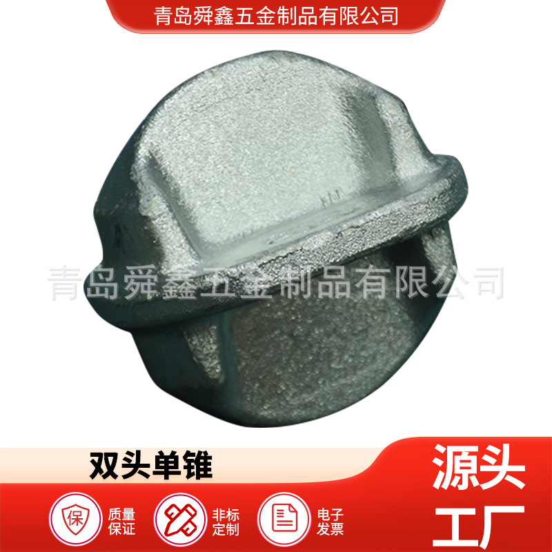 供应双头单锥（焊接如图）