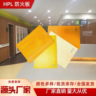 防火板B1级耐火阻燃防火板学校商场超市墙面装饰板护墙贴面板-阿里巴巴