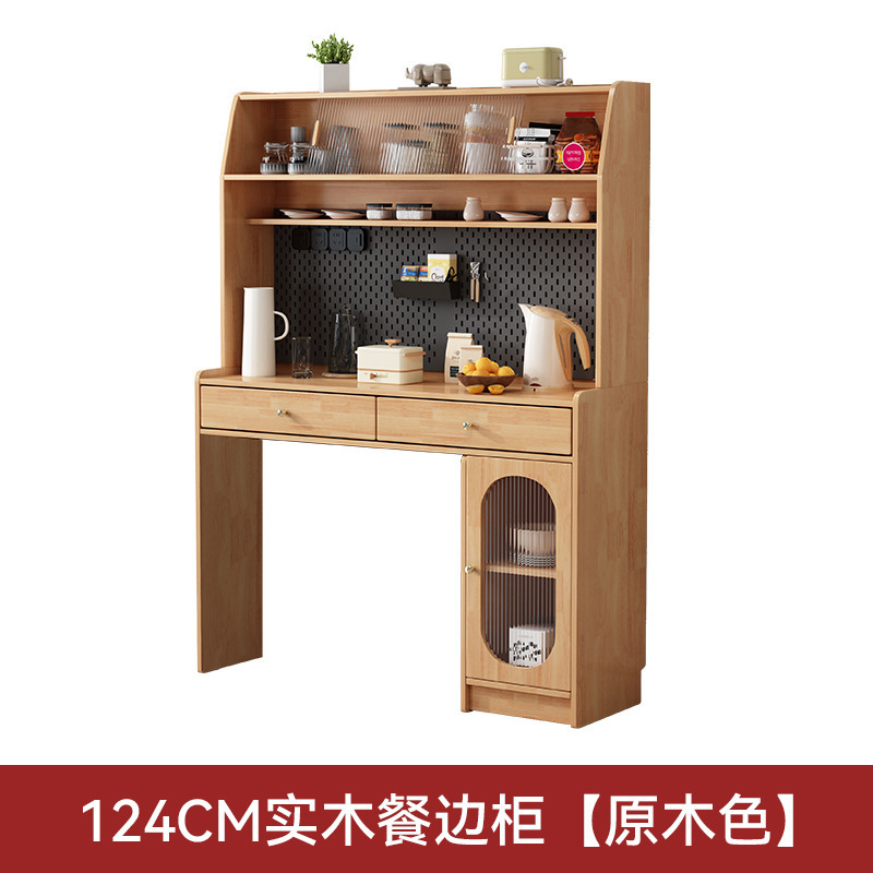 实木餐边柜餐桌一体多功能折叠小户型收纳柜储物靠墙餐边柜带餐桌|undefined