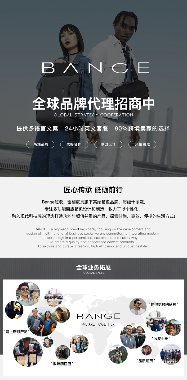 阿里国内详情关联_01正确版