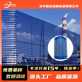 金属板网;护栏网;铁丝网