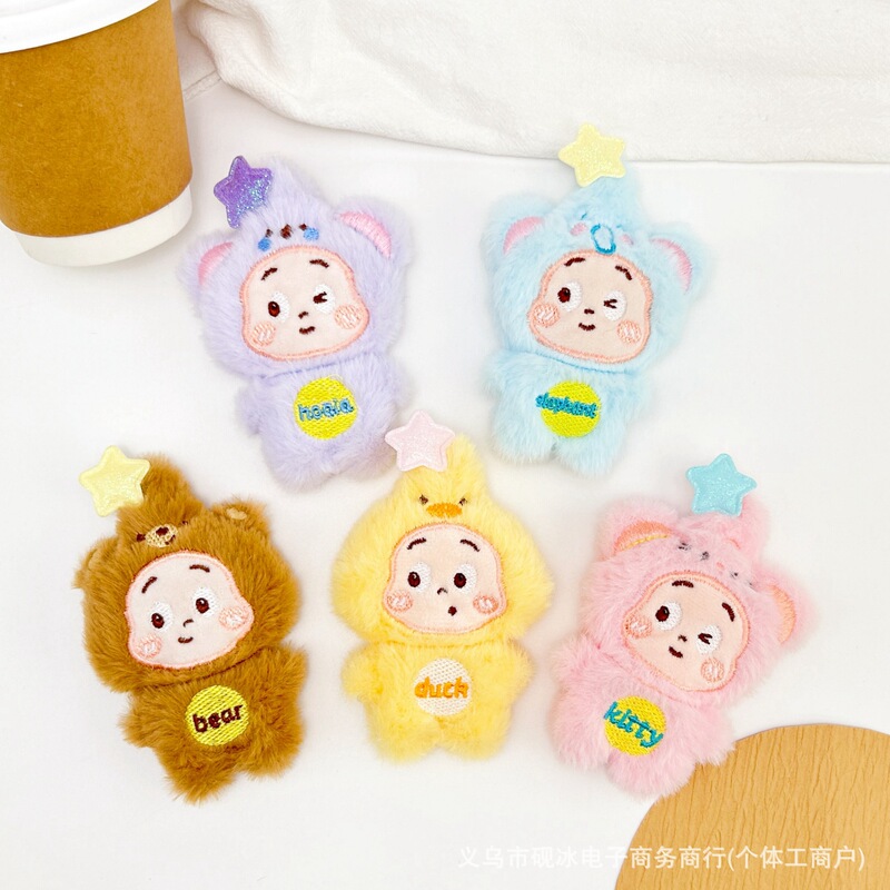 Cartoon Star Doll Trendy Toys Peripheral Semi-Finished Accessories Brooch DIY Hair Accessories Refrigerator Magnet Gift Stall Batch Cartoon Star Doll Trendy Toys Peripheral Semi-Finished Accessories Brooch DIY Hair Accessories Refrigerator Magnet Gift Stall Batch