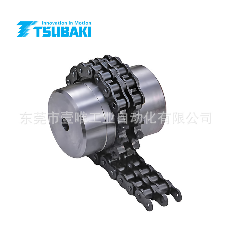 日本椿本CR5014H卷挂形联轴器TSUBAKI滚子链联轴器高品质本体主体