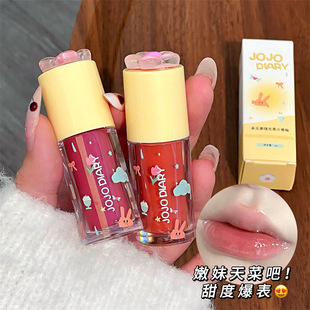 Jiujiu Diary Multi-Element Mirror Juice Lip Glaze Moisturizing and Moisturizing Water-Gloss Mirror Whitening Easy-To-Color Lip Glaze