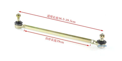 Motorcycle frame: Steering Rod Ball Joint - 29cm-pull-rod-use-center-distance-365-395cm