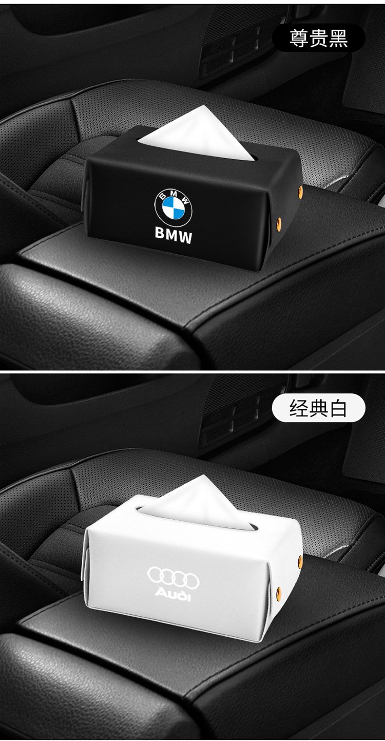 皮革纸巾袋详情_13.jpg