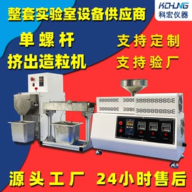 混炼机;硫化机;拉力试验机