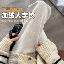 人字纹休闲阔腿裤女加绒加厚冬天高腰显瘦大码垂感羊毛毛呢直筒裤