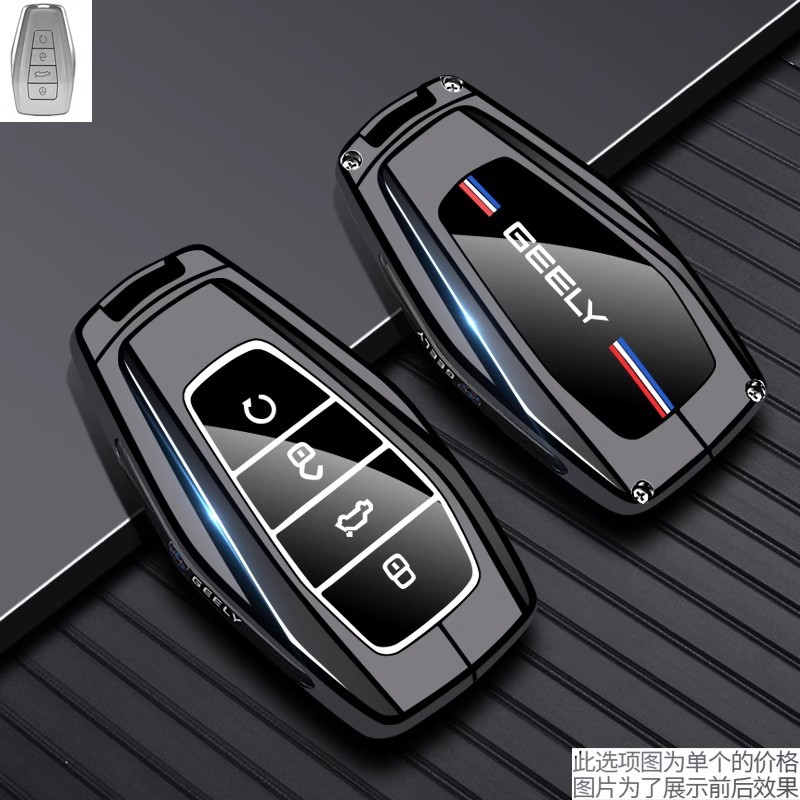 Suitable for Geely Emgrand Key Cover Geely Binrui Xingrui Bin Yue Icon Cowboy Boyue Xingyue L Car Bag Buckle Shell