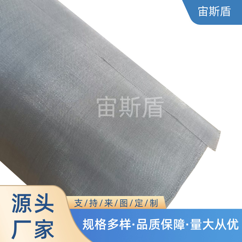 46目镍丝网雷尼镍网19丝电解槽电极材料催化剂载体