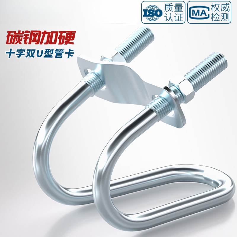 镀锌十字管卡扣件钢管连接件抱箍U型螺栓脚手架固定卡箍双U型螺丝