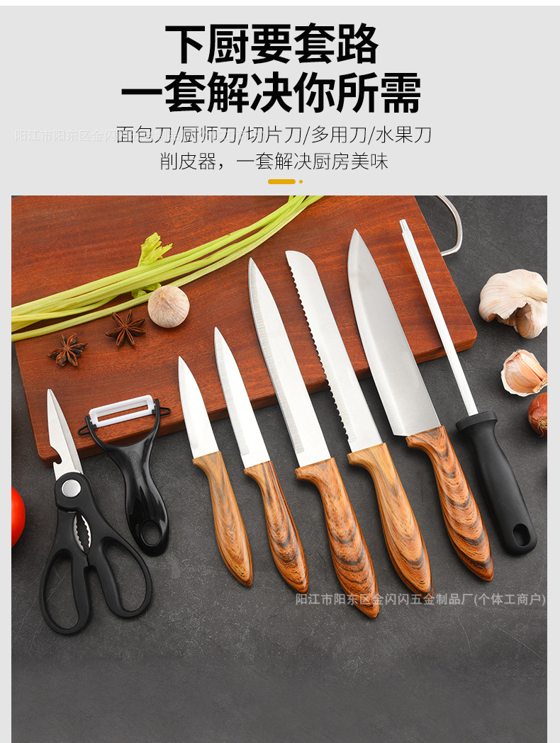 外贸新款厨房刀具套装九件套带旋转收纳座不锈钢菜刀厨师刀具套装