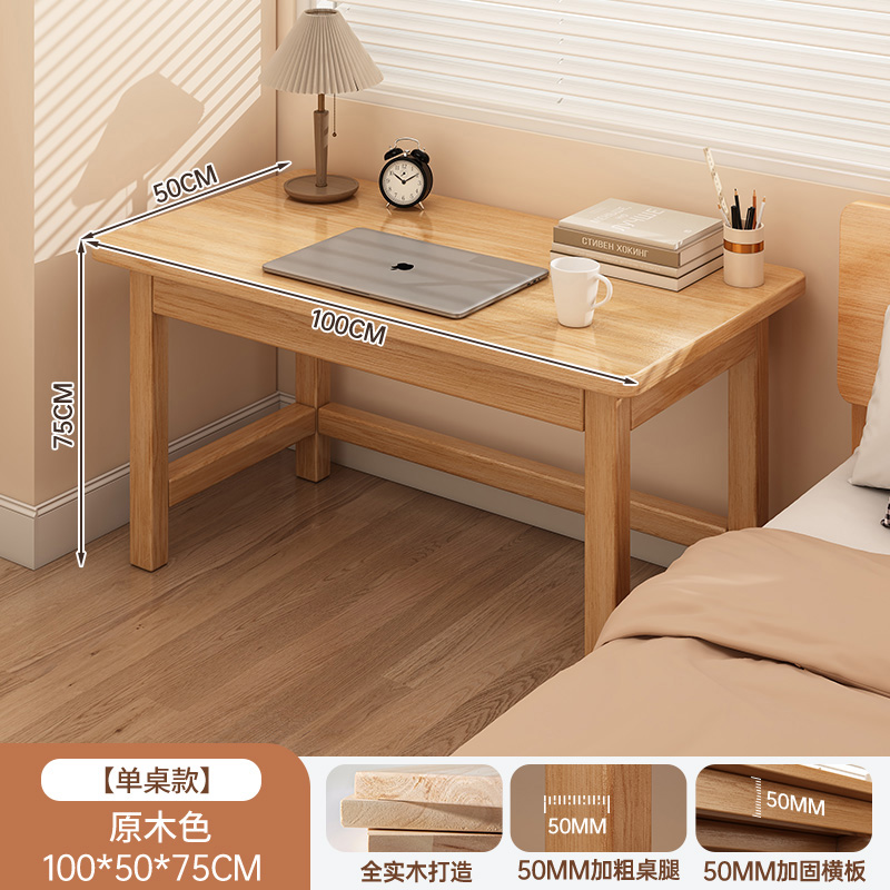 Escritorio de piernas de madera sólida dormitorio pequeño tipo de casa mesa larga contra la pared tabla estrecha tabla de oficina de computadora rectangular