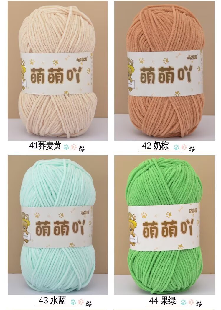 萌萌吖色卡11.jpg