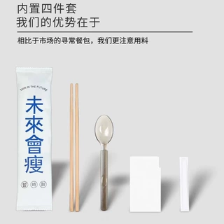 打包餐具定制一次性勺子外卖套装牛皮纸食品级竹筷一次性餐具套装