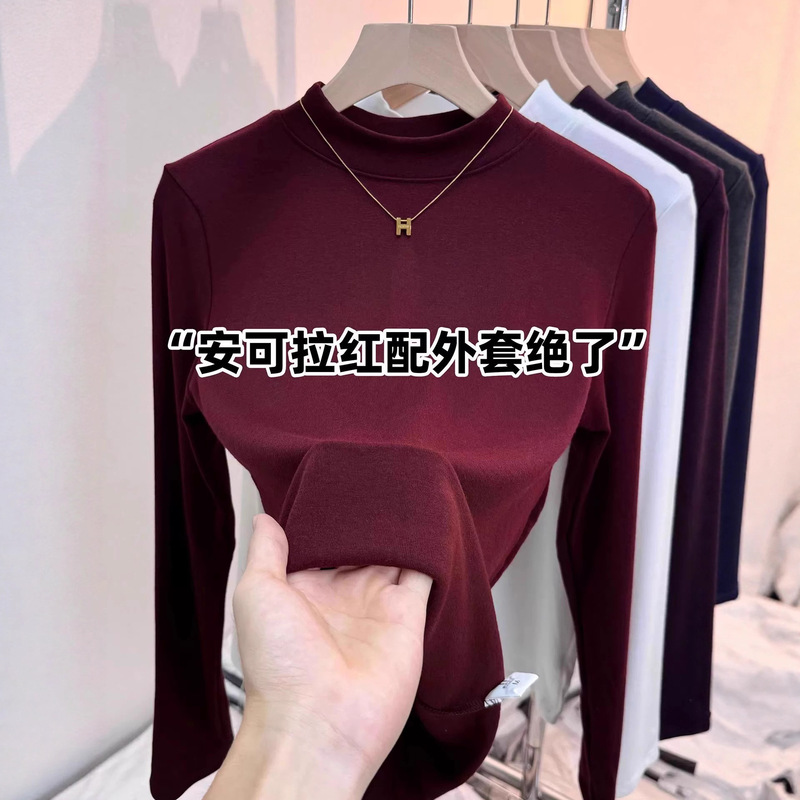 2025秋冬新款韩版百搭长袖修身显瘦酱紫色T恤女立领打底衫上衣潮|undefined