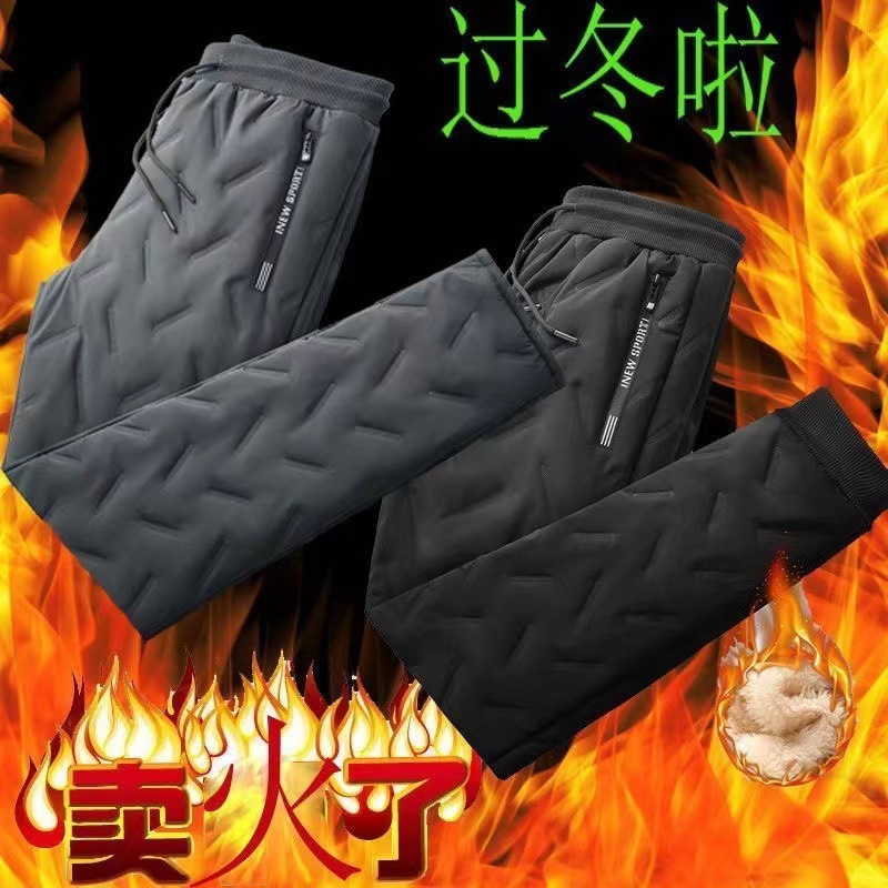 男士棉裤冬季加绒加厚裤子男休闲时尚宽松大码束脚直筒羊羔绒裤子