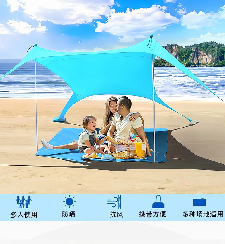 Cross-Border Beach Canopy Outdoor Portable Quick-Open Windproof Sunshade Camping Tent Folding Beach Tent