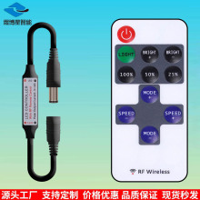 跨境迷你11键led 灯氛围单色调光器灯带控制器灯具灯饰遥控器套装