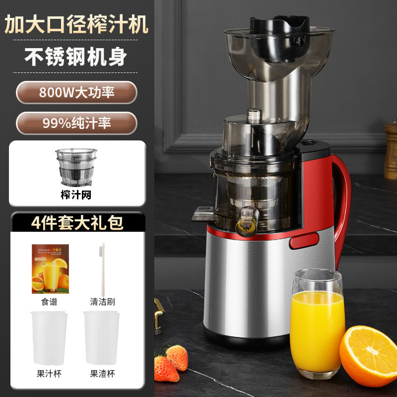 Máquina de jugo comercial alemana 80 rpm alta eficiencia cuerpo de acero inoxidable separación automática de escoria de jugo