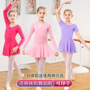 ����ʯ��ͯ�赸���bŮ���ļ�Ů���L���������ȹ���wŮͯ���迼��