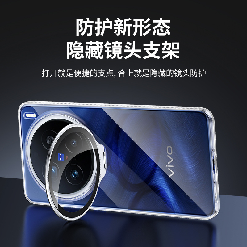 Funda para teléfono móvil VIVO X200S cristal de hielo X200U lente todo incluido Soporte de rosca transparente Funda protectora anti-caída image 4