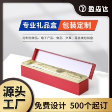 高檔手工禮品盒定做天地蓋包裝盒廣州異形盒書型翻蓋盒生產廠家