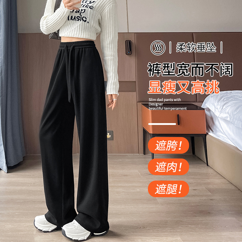 양모 넓은 다리 바지 여성의 가을과 겨울 2024 새로운 회색 양고기 양털 느슨한 기모 스트레이트 캐주얼 포도주 쌀 바지