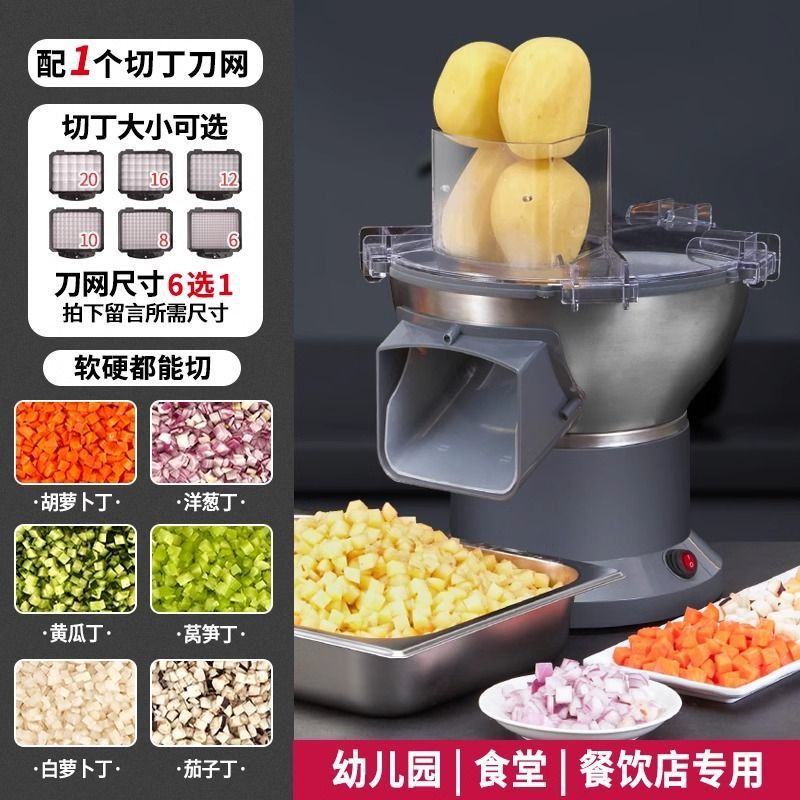 Máquina de corte de rábano eléctrico multifuncional comercial máquina de corte de verduras de papas de seda de sopa de frito de mango artefacto de corte de sopa image 7