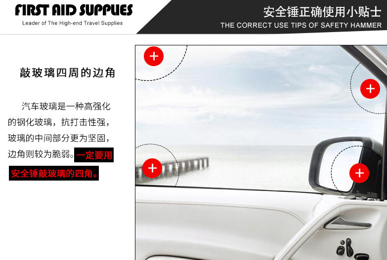 Car-Mounted Multifunctional Safety Hammer, Small Tool, Window Breaker, Mini Portable Emergency Partition, Safety Belt, In-Car Escape Hammer