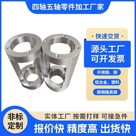 CNC加工;其他机械加工