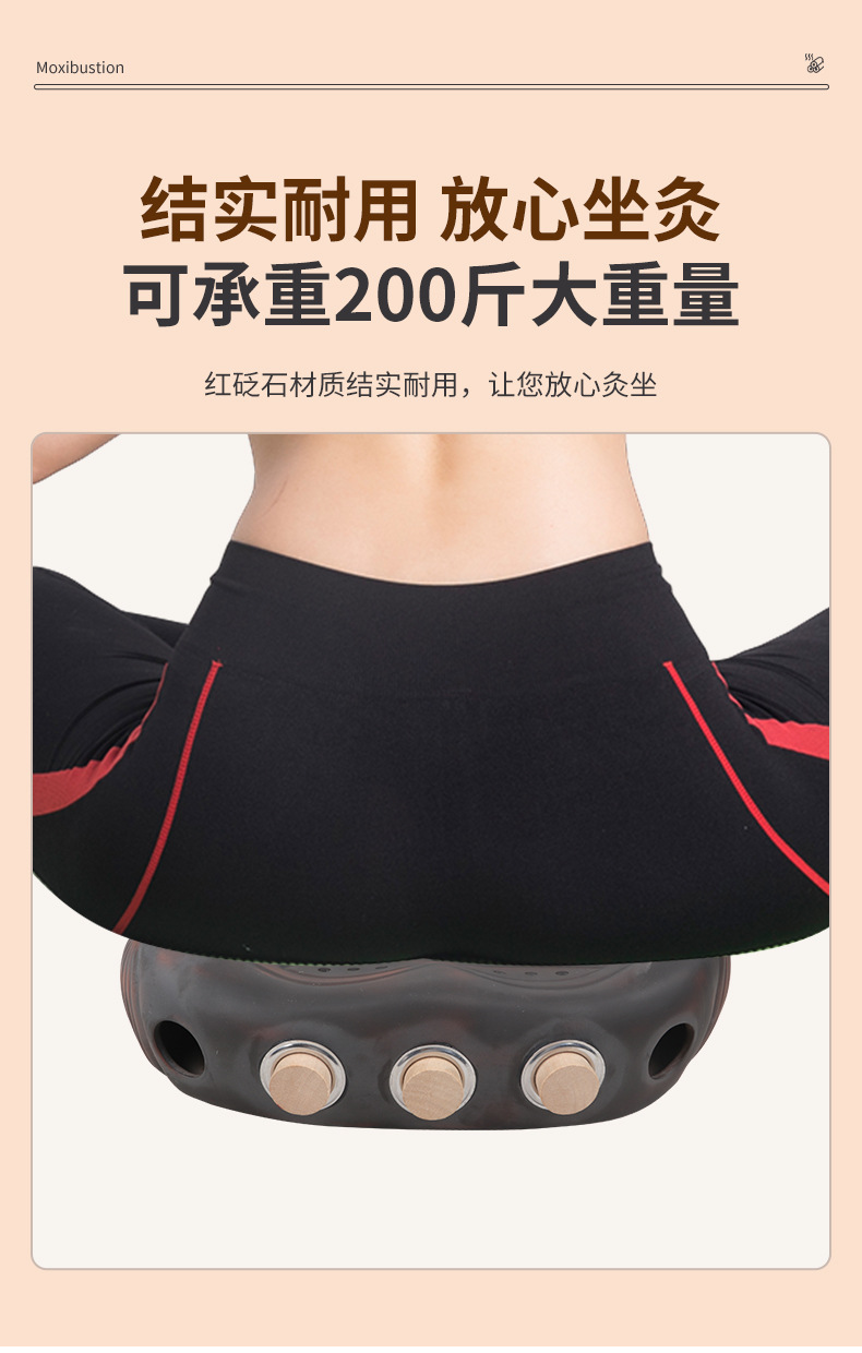 Bian Stone Moxibustion Stool Seat Warmer with 54 Moxa Cones for Home Warm Therapy quality and texture