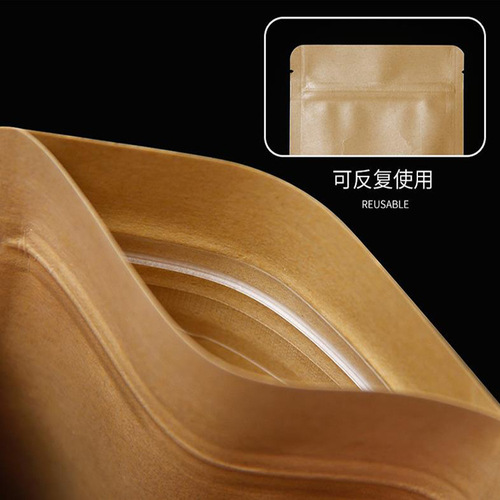 Brown Kraft Paper Bag with Sanding and Window Opening Yellow Jujube Food Packaging Bag Tea Bag Brown Kraft Paper Self-Standing Self-Sealing Bag