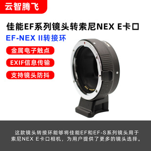 ����v�wEF�R�^�DE�����CEF-NEX II΢��ȫ�����Ԅӌ����D�ӭh���l