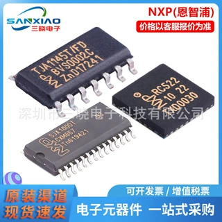 PN5120A0HN1/C2,151 SC16IS740IPW,128 封装QFN-32-EP 射频卡芯片
