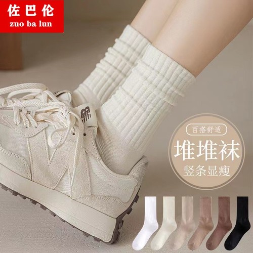 Socks for women, Korean style mid-calf socks, spring and summer solid color cotton socks, Japanese trendy pile socks, autumn and winter stockings, women's socks