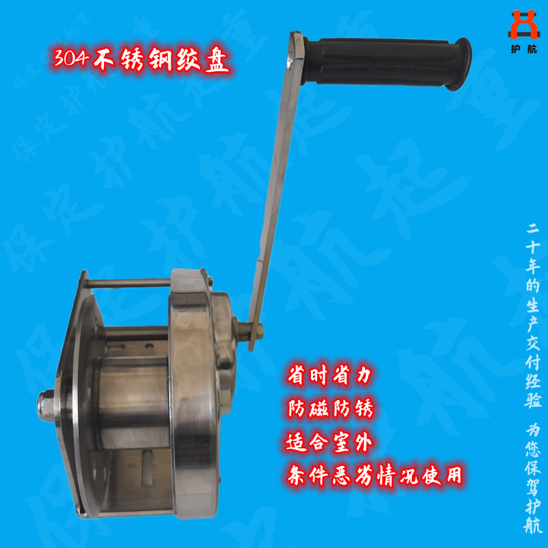 生产 不锈钢绞盘 手摇葫芦 自锁式 吊机轴承绞车手摇绞盘