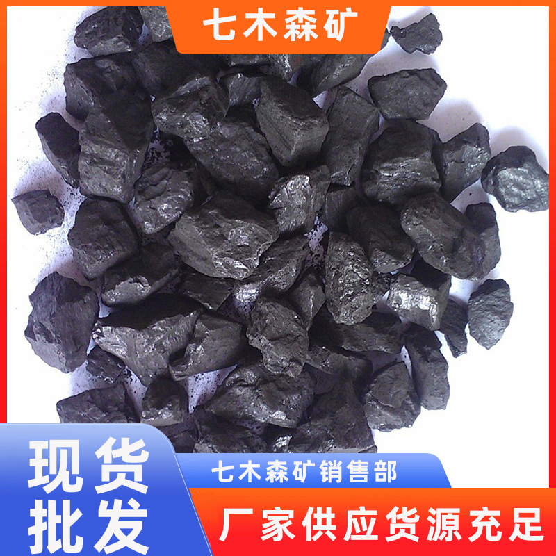 现货供应原矿直发水洗小中块无烟煤 低硫水洗煤 0.3硫工业无烟煤