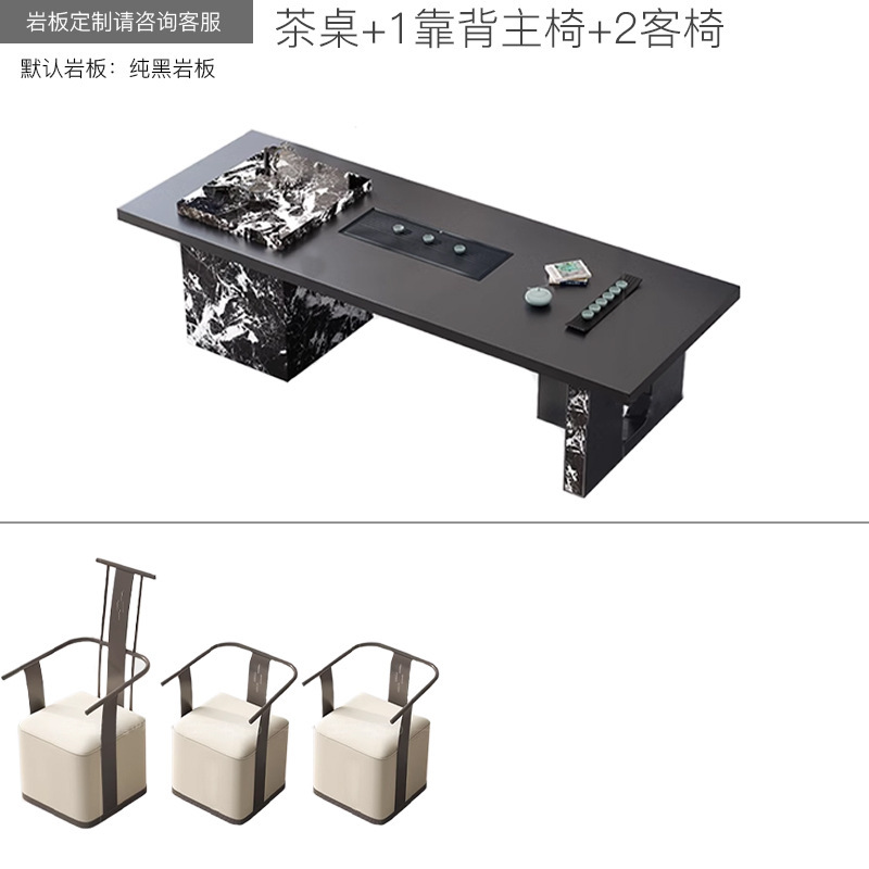 轻奢现代纯黑岩板茶台设计师新款高级感嵌入式一体烧水壶泡茶桌椅|undefined