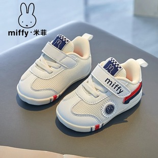 Miffy�׷�ͯЬ�����2024�¿���ͯЬŮ��Ь͸��냺�W��Ь���Ь